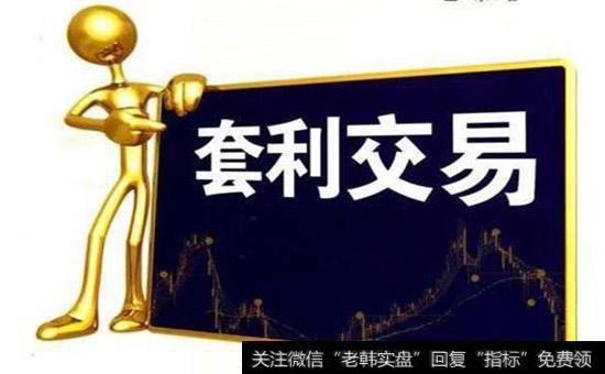 股指期货差价交易原理是什么？差价交易与套利的主要区别是什么？