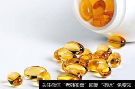 我国核心原料药制备打破国外垄断,维生素D3题材<a href='//m.sasasearch.com/gainiangu/'>概念股</a>可关注