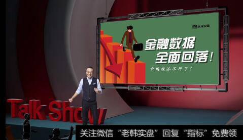 水皮<a href='//m.sasasearch.com/caijunyi/290233.html'>股市</a>点评：不是谎言，中国经济下行压力加大！这场“硬仗”怎么打？