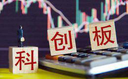 科创板申报首日 民生证券提交两企业