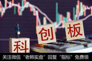 科创板申报首日 <a href='//m.sasasearch.com/gushiyaowen/290158.html'>民生证券</a>提交两企业