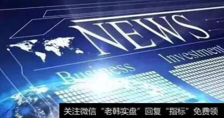 华体会赛事竞猜
股东股票质押