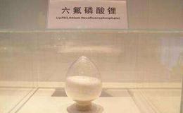 六氟磷酸锂价格再次上涨,六氟磷酸锂题材概念股可关注