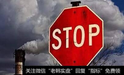 我国将推一系列税收优惠,污染防治题材<a href='//m.sasasearch.com/gainiangu/'>概念股</a>可关注