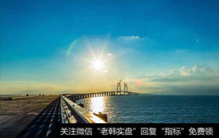 香港最贵基建项目加速推,粤港澳大湾区题材<a href='//m.sasasearch.com/gainiangu/'>概念股</a>可关注