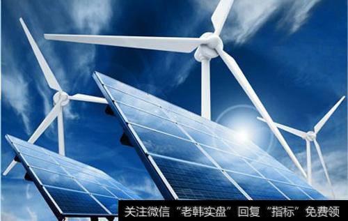 <a href='//m.sasasearch.com/scdx/276607.html'>国金证券</a>：美股光伏业绩发布触调整，建议关注<a href='//m.sasasearch.com/ggnews/279072.html'>通威股份</a>等