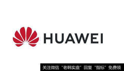 可穿戴功能升级成<a href='//m.sasasearch.com/zuoyugen/290230.html'>趋势</a>,华为二类医疗器械业务题材<a href='//m.sasasearch.com/gainiangu/'>概念股</a>可关注