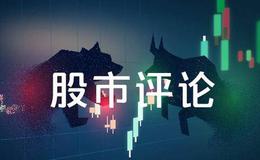 严为民股市评论：抓“小”放大，风景如画！