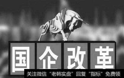 湖北国资改革“放大招” 四家商业华体会赛事竞猜三家转予民企控股