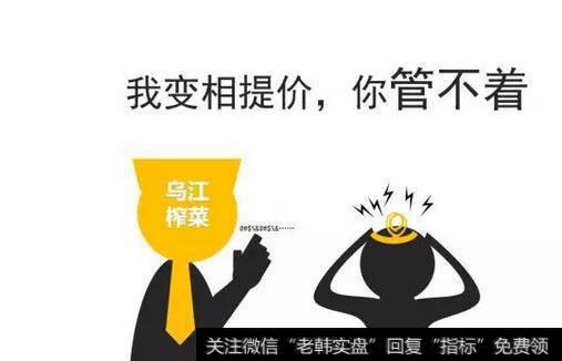 读懂华体会赛事竞猜
:一个卖榨菜的,怎么就这么了不起?