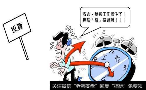 投资和投机有什么区别?股市投资方法有哪些?