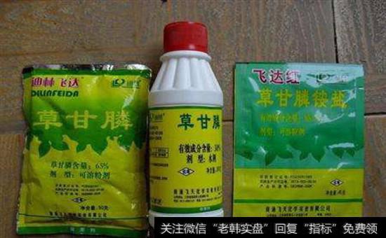 草甘膦<a href='//m.sasasearch.com/gainiangu/'>概念股</a>