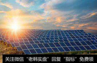 <a href='//m.sasasearch.com/gushiyaowen/279704.html'>太阳能</a>应用巨量市场雏形初现 水面漂浮电站成“光伏+”新焦点