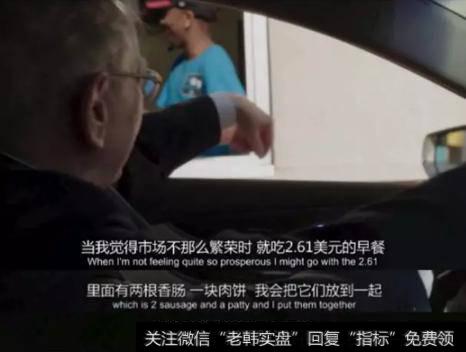 “奇葩”的投资经营理念