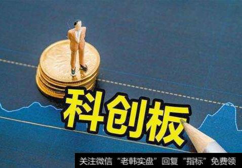 叶檀<a href='//m.sasasearch.com/caijunyi/290233.html'>股市</a>点评：即将开门接单，你准备好迎接科创板财富？