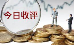 金鼎最新股市收评：分化！天地板、地天板同日上演！