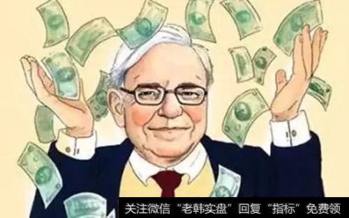 巴菲特:11岁的誓愿