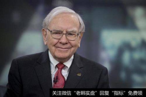 巴菲特:人生第一只股票的购买经历