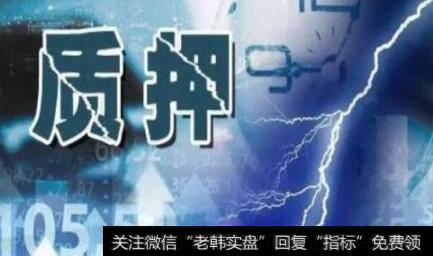 <a href='//m.sasasearch.com/gushiyaowen/259734.html'>股票质押融资</a>