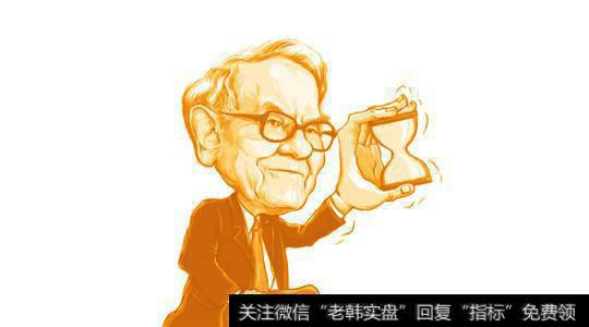 巴菲特重要的投资语录：关于投资方面的语录