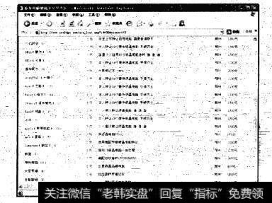 由于用于理财的电脑配置要求并不高,不少人为了节约成本,在选购理财电脑时很容易受到超低价二手电脑的诱感。目前,二手交易网站上,几百元的二手电脑比比皆是,最便宜的甚至几十元的都有,而且卖方称网上炒股没有问题。但是,需要提醒大家的是,需考虑自身的需求,谨慎选购二手电脑。