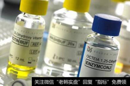 肝素原料药<a href='//m.sasasearch.com/hongguan/289486.html'>量价</a>齐升,肝素原料药题材<a href='//m.sasasearch.com/gainiangu/'>概念股</a>可关注