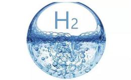 首款氢能轿跑即将亮相,氢能题材概念股可关注