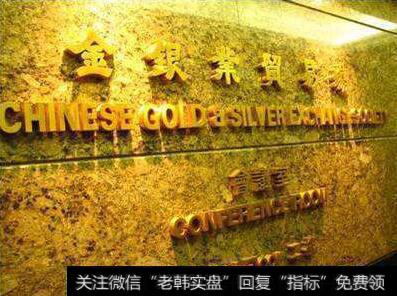 香港金银业贸易场