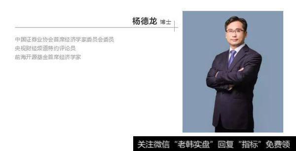 杨德龙<a href='//m.sasasearch.com/caijunyi/290233.html'>股市</a>评论：反转趋势已经形成 牛市来临势不可挡！