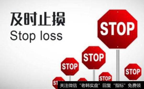 盲目止损会给投资者带来哪些后果？止损的办法有哪些？