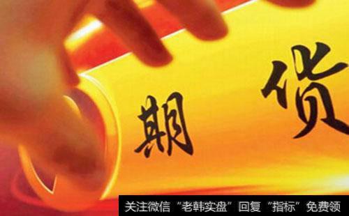 黄金期货交易流程包括？如何进行黄金期货交易？