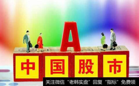 郭施亮股市点评：上涨30%之后，<a href='//m.sasasearch.com/lidaxiao/290031.html'>中国股市</a>究竟是便宜还是贵呢？