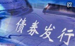 影响债券价格的因素有哪些？