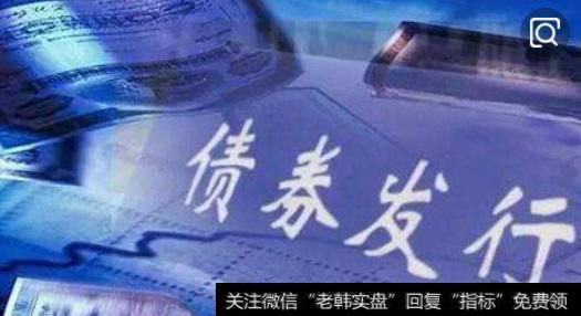 债券价格的高低和市场利率有关,市场利率越高,债券价格越低,反之,市场利率越低,债券价格越髙。当然偾券价格在具体的债券投资中还要受到票面利率和投资成本的影响。