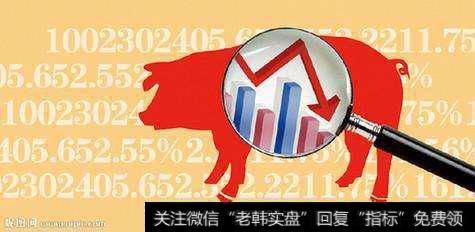 下半年或涨价70% 猪肉股要咸鱼翻身