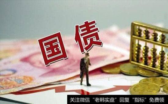 国债相对于其他理财产品有以下哪四个优点？