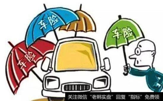 车辆保险与其他保险不同的特点有哪些？