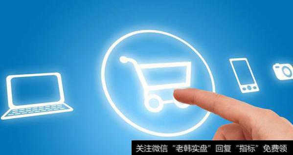 报春电商2018年度 净利润大幅增长101.63%