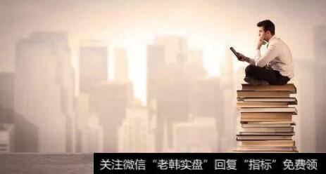 【价值百万的<a href='//m.sasasearch.com/cgjq/290242.html'>炒股</a>纪律】怎样克制情绪冲动？