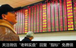 和众汇富<a href='//m.sasasearch.com/caijunyi/290233.html'>股市</a>最新评论