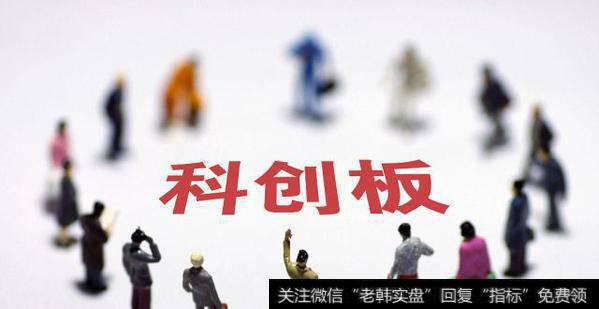 51家企业设立海外公司超200家 科创板受理企业“放眼全球”