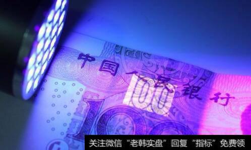 新版人民币来了,防伪检测题材<a href='//m.sasasearch.com/gainiangu/'>概念股</a>可关注