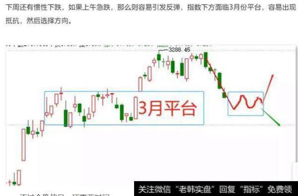 百股跌停,“杀人诛心”
