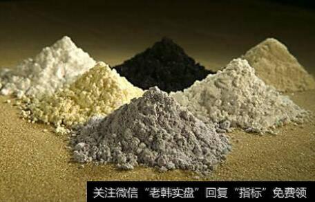 稀土新材料大幅降低固体燃料电池成本,稀土题材<a href='//m.sasasearch.com/gainiangu/'>概念股</a>可关注