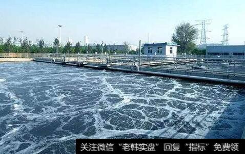三大部委联合发文,污水处理题材<a href='//m.sasasearch.com/gainiangu/'>概念股</a>可关注