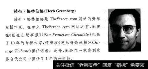 如何避免问题股?从勒诺-豪斯彼公司得到那些教训?