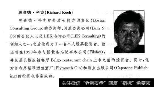 如何向国际大师学习找到适合自己的选股方法？