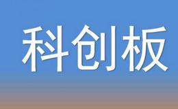 赛伦生物拟登科创板：独家抗蛇毒血清毛利率达90%