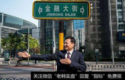 【<a href='//m.sasasearch.com/lidaxiao/'>李大霄</a>谈股】A股震荡，北向资金呈现净流出状态，外资入市不会受影响