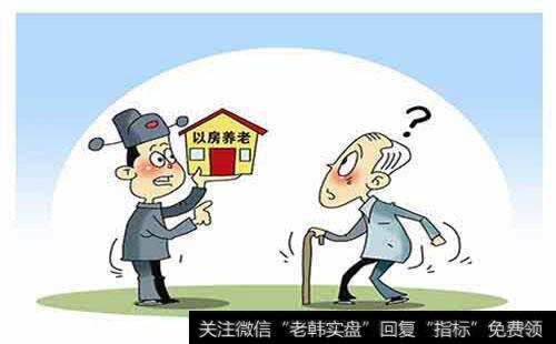 当说“老观念”的时候,指的是什么?如何理解博傻理论?